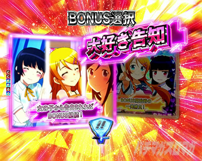 P 俺の妹がこんなに可愛いわけがない。