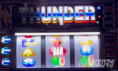 1�����b�T���_�[�i�X�}�X�� �T���_�[V�j�b�p�`�X�� �X���b�g