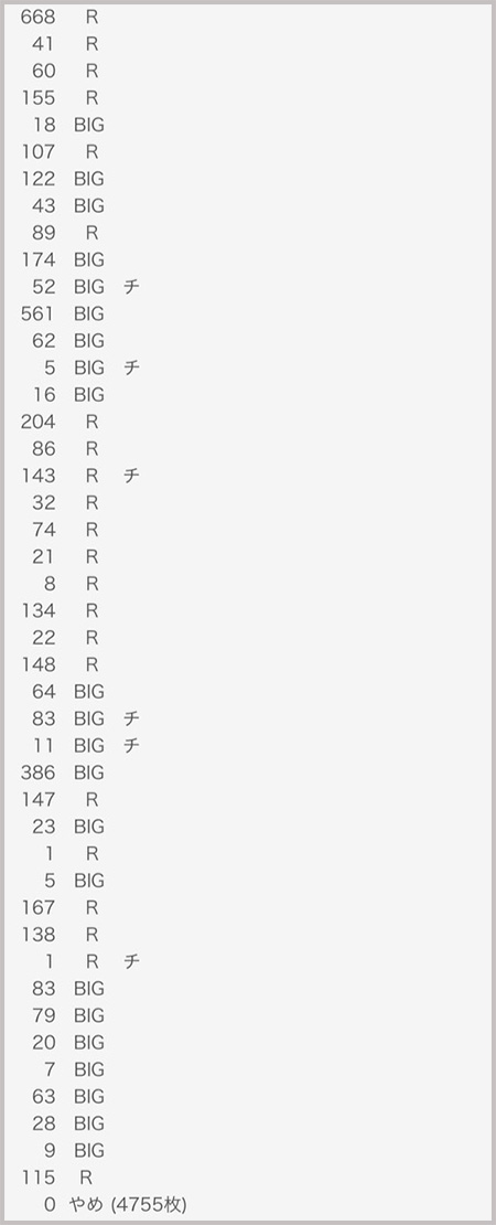 ���̂���̋򂤂Ȃ���˂� ����f�[�^5