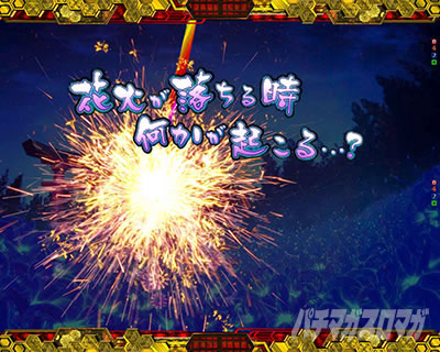 �����ԉΗ\���i�������R����j