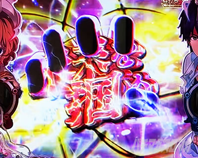 e虚構推理 裏 琴子のご褒美RUSH 不死告知モード ボタン煽り