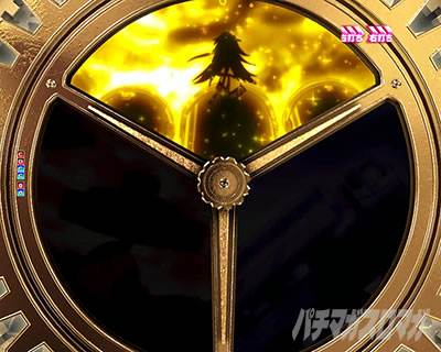 ワルプルギスの夜BONUS・裏ボタン｜P魔法少女まどか☆マギカ3