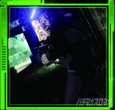 スマスロ 攻殻機動隊