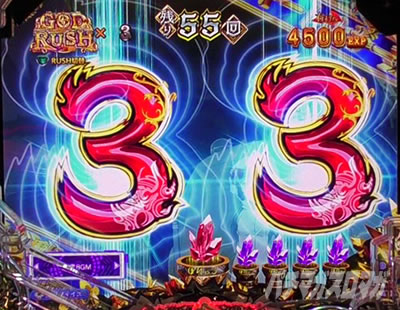 ダンまち2 演出法則|図柄法則