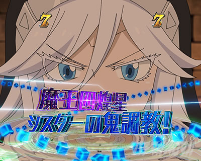 e EDENS ZERO�`����LT�` �����l�������[�`�@�V�X�^�[