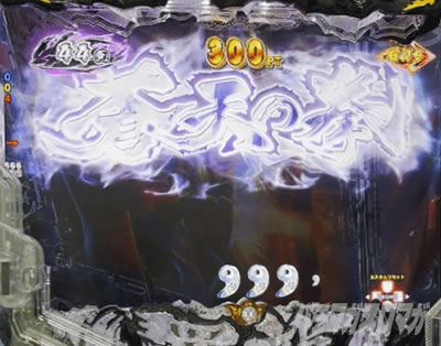 e蒼天の拳 羅龍