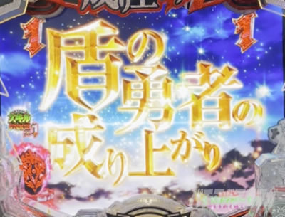 e���̗E��_SP���W�\��