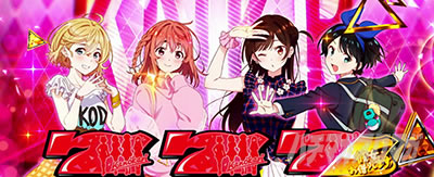 L�p�`�X�� �ޏ��A���؂肵�܂��@�{�[�i�X
