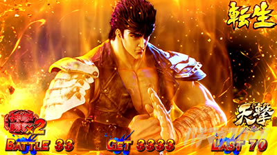 �X�}�X�� �k�l�̌� �]���̏�2�@���AT�@�V��