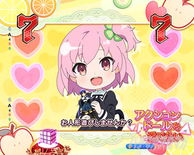 ふるーつリーチ e アサルトリリィ アクションドールを愛でたい