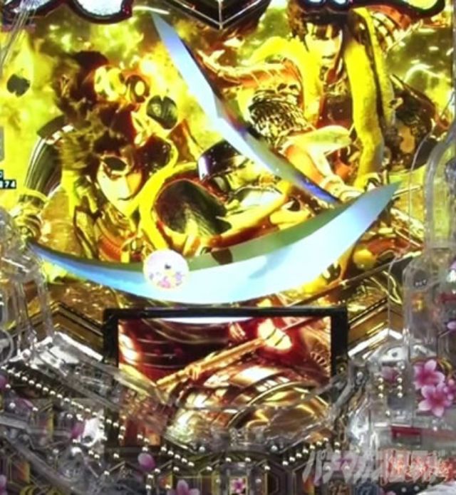 金色二人斬撃演出