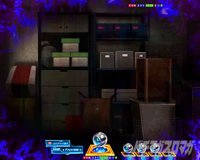 �����������̉B�������\��