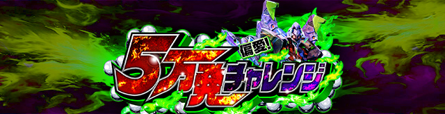 �Έ�! 5�����`�������W