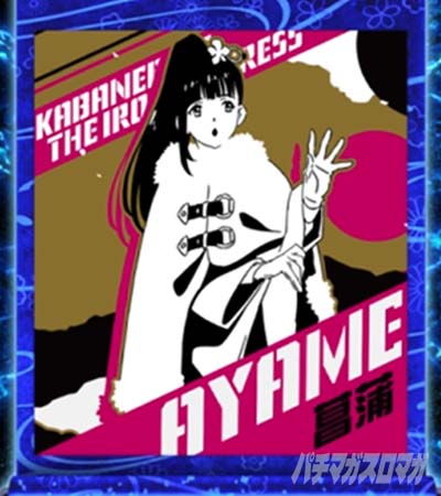 �X�}�X�� �b�S��̃J�o�l�� �C�匈��