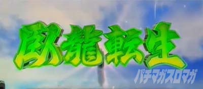 �X�}�X���p���s�E���@�痴�]��