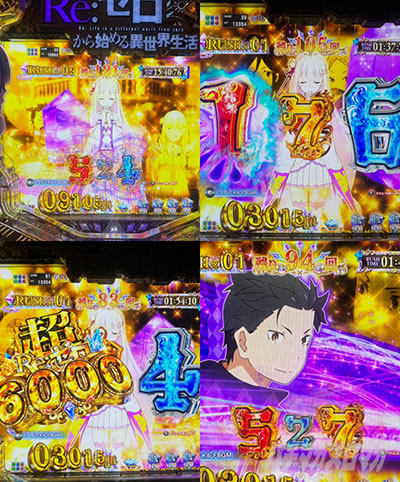 ゼロかRUSH