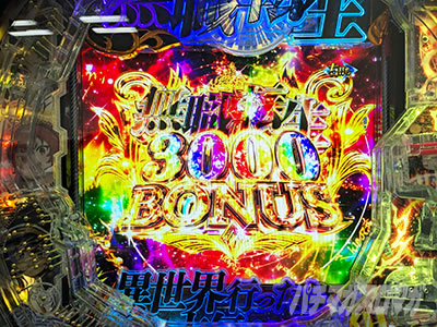 ���E�]��3000BONUS�@e���E�]���@��񂩑���