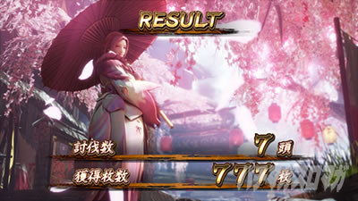 スマスロ モンスターハンターライズ│ボーナス終了画面 AT終了画面 つばき