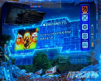 P �E���g���}�����r�E�X �f�J�w�\319 �Q�[�������\��