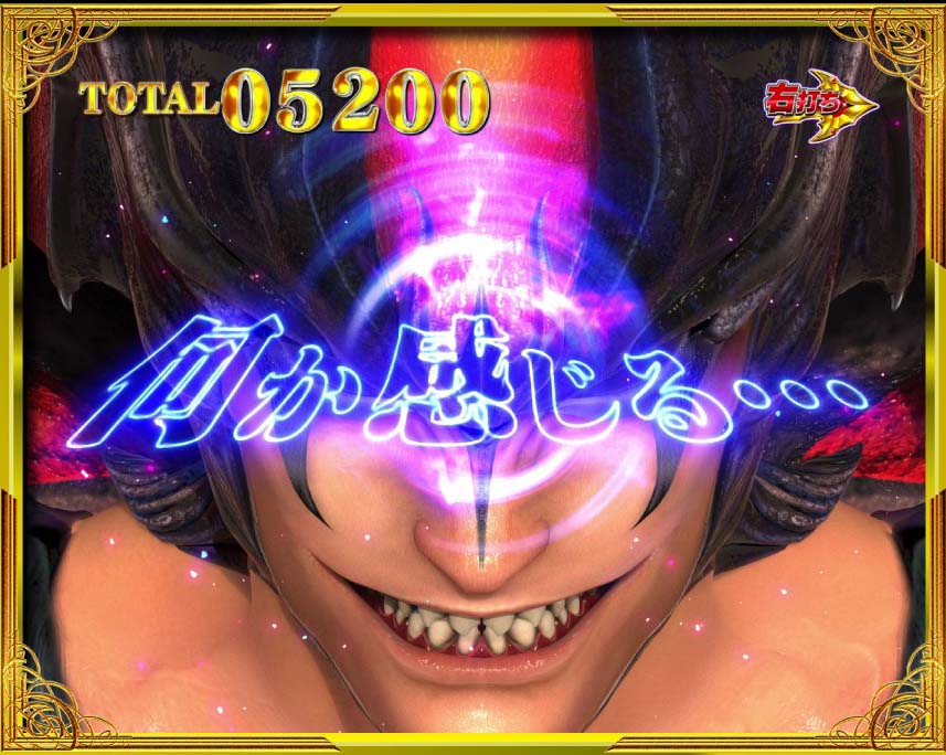 Pデビルマン|THE|FINAL|パチンコ|先告知RUSH
