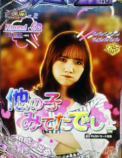 e �T�؍�46 �U SWEET Version. �R���N�V�������[�h �f�[�g���m