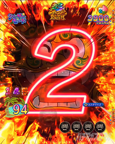 �J�E���g�_�E����ǂ݁@e�t�B�[�o�[�_���x�����L�����Ă�H2 ���}�b�X��RUSH �V�[�T�[���[�h