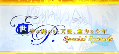 �X�y�V�����G�s�\�[�h�o�g���˓��b�C���f�b�N�X2�i�X�}�X�� �Ƃ��閂�p�̋֏��ژ^2�j�b�p�`�X�� �X���b�g