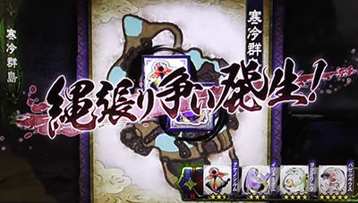 縄張り争い クエスト中の演出法則｜スマスロ モンスターハンターライズ（モンハンライズ）