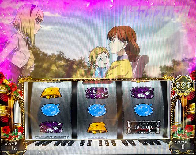 ������ ���G�t�F�N�g �L����ԃ��Z�b�g �L���ؒf�b L�^�N�g�I�[�p�X �p�`�X�� takt op.Destiny�b�X�}�X�� �p�`�X�� �X���b�g