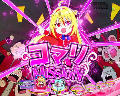 �R�}��MISSION�}����~����\��