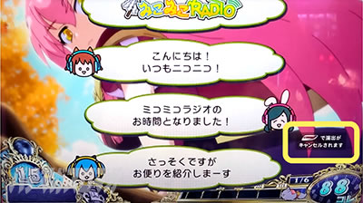 会話キャンセル|戦コレ6(L 戦国コレクション6)|パチスロ スロット