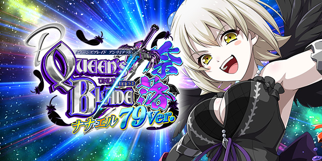 P �N�C�[���Y�u���C�h�ޗ��i�i�G��79Ver.