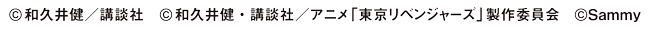 �R�s�[���C�g