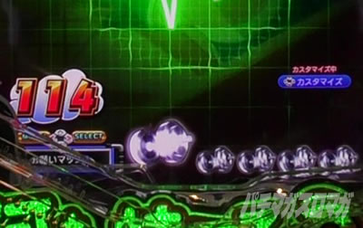 e�t�B�[�o�[�_���x�����L�����Ă�H2 ���}�b�X��RUSH �g���[�j���O���[�h �ۗ��ω�