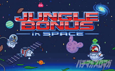 �W�����O���{�[�i�X�b�A�j�}���X���b�g �h�b�`�b�X�}�X�� �p�`�X��