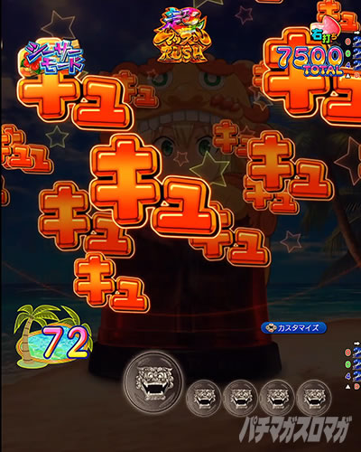 �L���L���L���\�� e�t�B�[�o�[�_���x�����L�����Ă�H2 ���}�b�X��RUSH �V�[�T�[���[�h