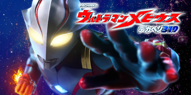 P �E���g���}�����r�E�X �f�J�w�\319