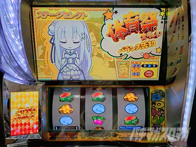A-SLOT+ �ِ��E����Ă��� BT�@�j���[�}�V������L