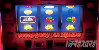 てぃだどんどん