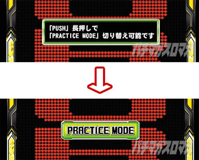 A-SLOT+ ディスクアップ ULTRAREMIX