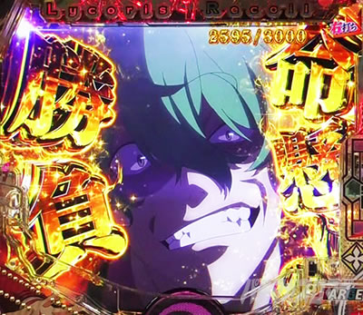 �^�����P����JUDGE���i���o RUSH e���R���X�E���R�C��