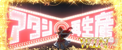 L少女☆歌劇 レヴュースタァライト -The SLOT-