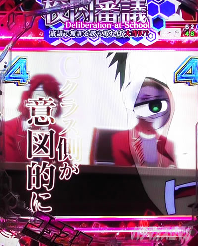 特別試験SP eようこそ実力至上主義の教室へ 校内審議