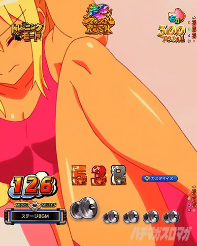 ����UP��ǂݗ\�� e�t�B�[�o�[�_���x�����L�����Ă�H2 �g���[�j���O���[�h ���}�b�X��RUSH