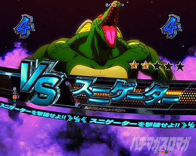 ��SP���[�` e�t�B�[�o�[�L�����}�� �L�����}�� VS �X�j�Q�[�^�[