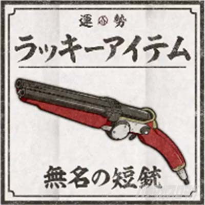 スマスロ 甲鉄城のカバネリ 海門決戦