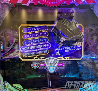 ���[�h�I���@e ���@�����܂ǂ����}�M�J3 ���ԑk�s�`�n�܂�̊肢�`