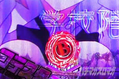 eようこそ実力至上主義の教室へ 保留変化予告 先読み