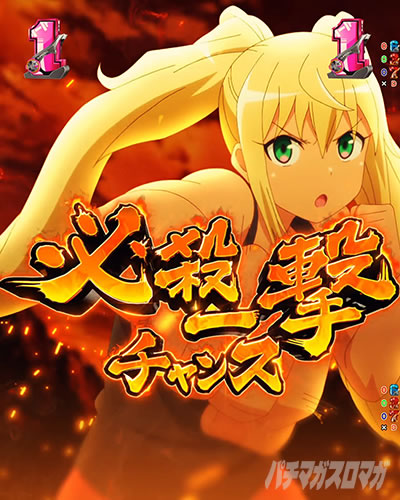 �K�E�ꌂ�`�����X�@e�t�B�[�o�[�_���x�����L�����Ă�H2 �m�[�}�����[�h �X�g�C�b�N���[�h