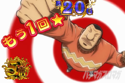 回胴黙示録 カイジ 狂宴 ハンチョウRUSH継続画面 デフォルト